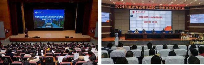 四川逾35万名考生参加2024年普通高校招生美术与设计类专业统考(图6)