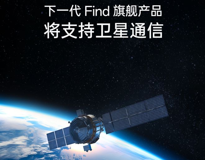 八卦阵设计黑厂Find X7渲染图曝光丨黑鲨回来了？新品发布会官宣(图3)