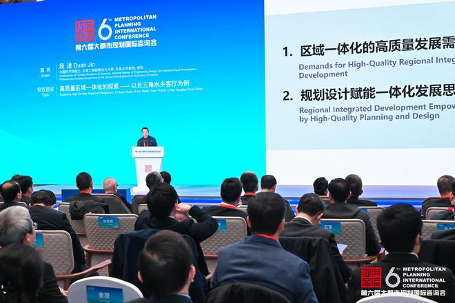 院士段进解读长三角水乡客厅：规划设计如何赋能一体化探索？(图1)