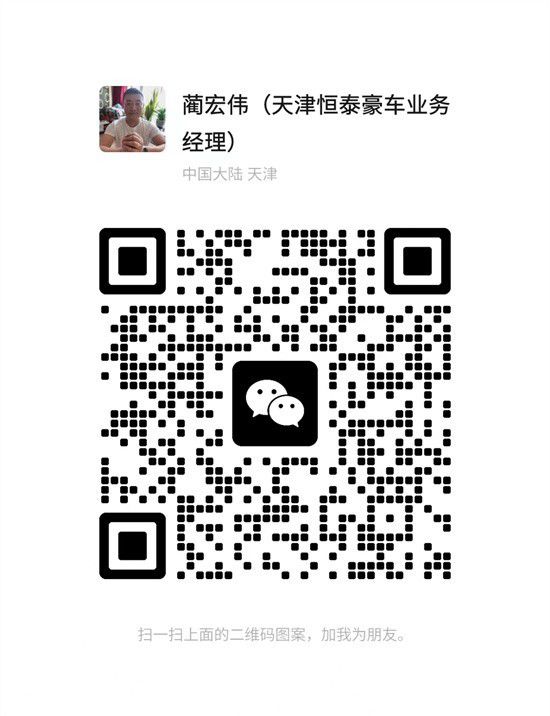 24款奔驰GLS450最新上市图片及报价(图6)