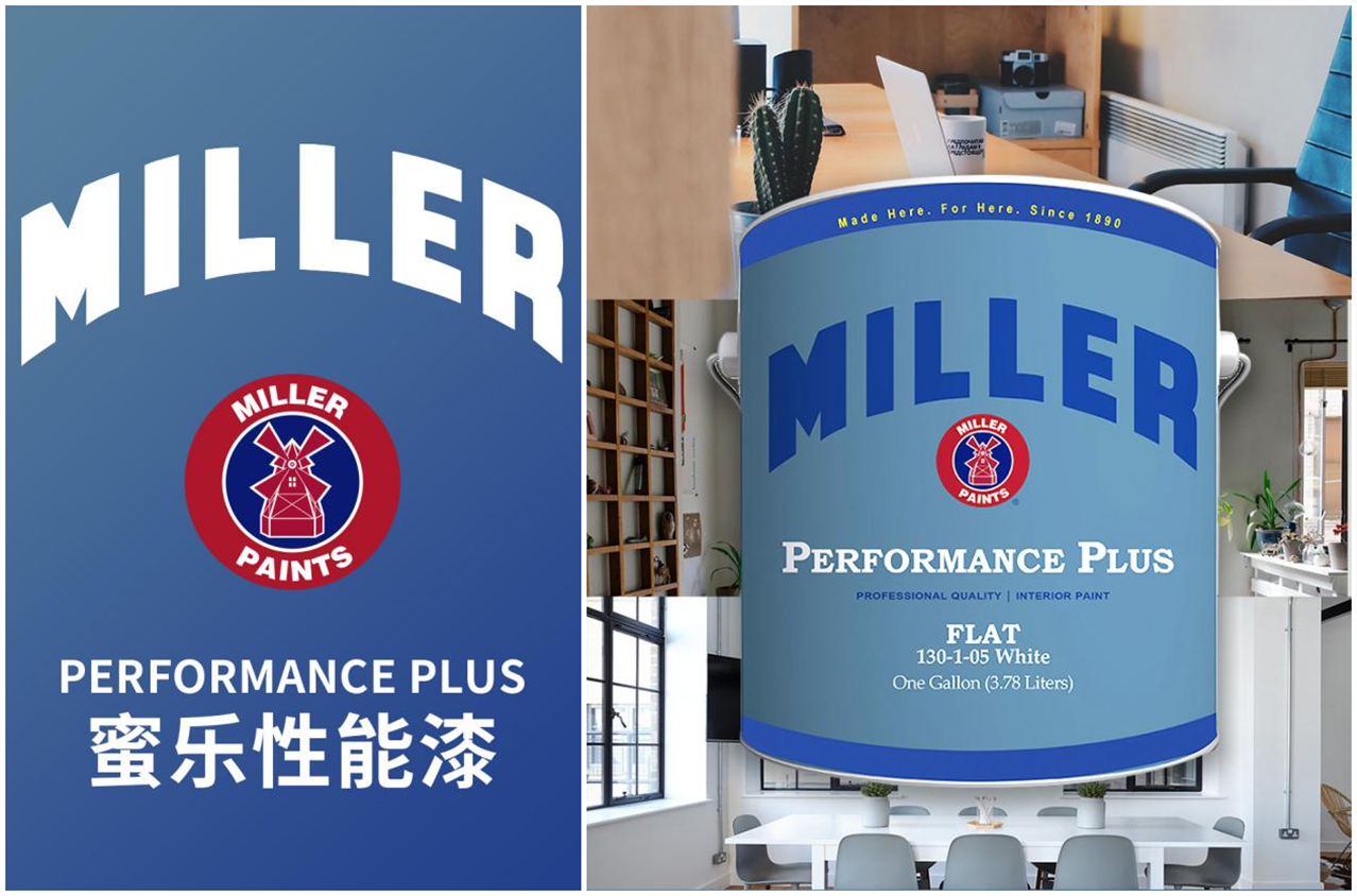 全球高端涂料天花板美国Miller蜜乐将亮相广州设计周(图3)