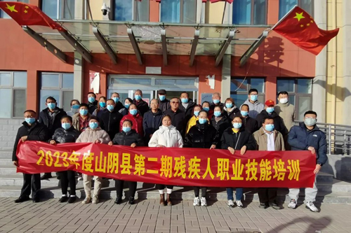 山阴县举办电子商务职业技能培训班 助力残疾人就业创业(图1)