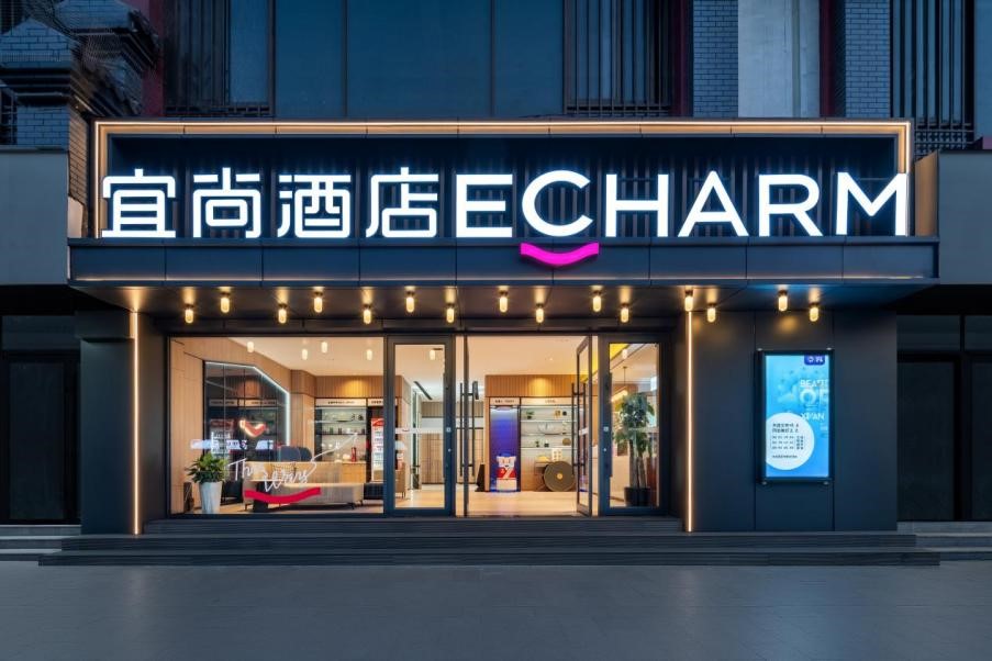 宜尚酒店再获殊荣创新设计与舒适体验受到高度赞誉(图3)