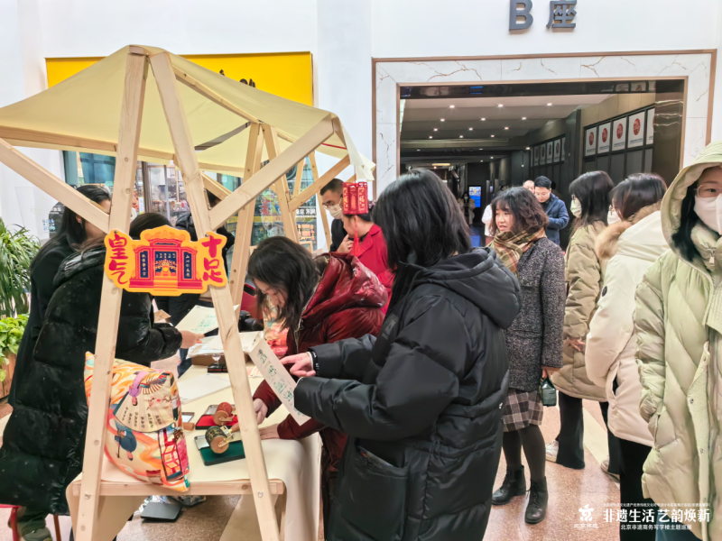 “非遗生活 艺韵焕新-北京非遗商务写字楼巡展”成功举办(图5)