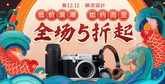 怎么设计淘宝图片？几步教你如何制作淘宝图片(图7)