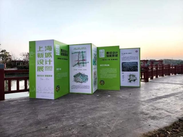 “集成设计赋能新城”上海新城设计展•青浦站(图3)