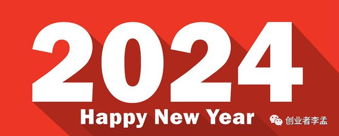 如何评价2024央视春晚“龙行龘龘”主标识网友们吐槽设计但我更看中这个设计背后的深意(图5)