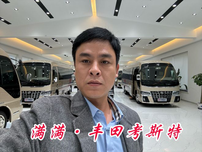 德州丰田考斯特豪华版11座商务车官网价格(图1)