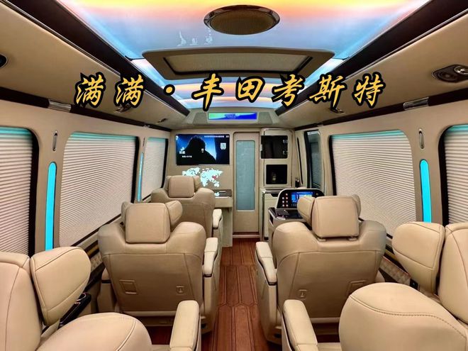 德州丰田考斯特豪华版11座商务车官网价格(图3)