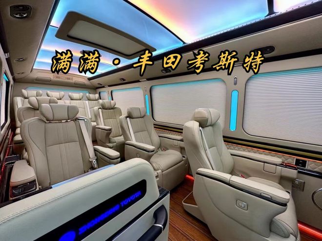德州丰田考斯特豪华版11座商务车官网价格(图7)