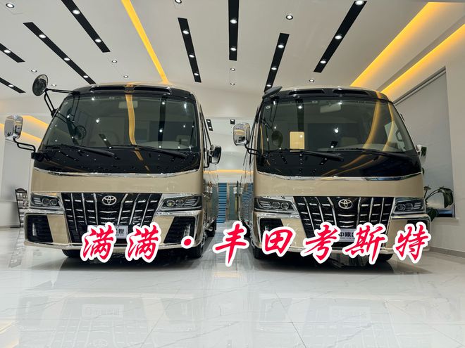 取消卫生间丰田考斯特8座单人床新款商务版(图1)