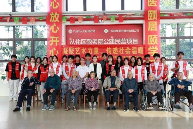 华珠设计学院党团公益行活动正在进行时(图3)