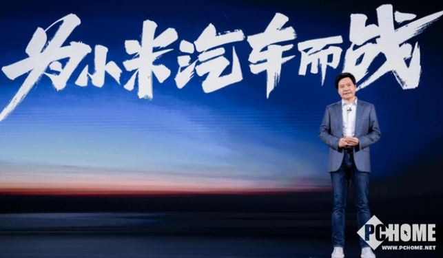 供应商被罚100万元：小米汽车设计图片已然坐实(图3)