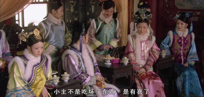 富察贵人被设计小产和她同时摔倒的甄嬛同样怀有身孕为啥没事(图1)