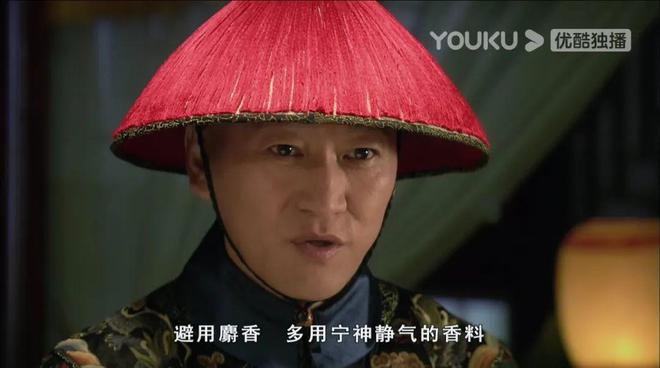 富察贵人被设计小产和她同时摔倒的甄嬛同样怀有身孕为啥没事(图7)