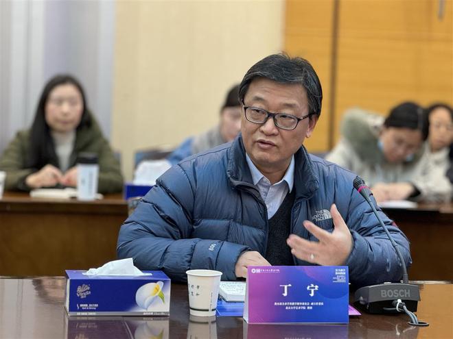 “新”从何来？专家学者齐商美术与设计一流专业建设新趋势(图3)