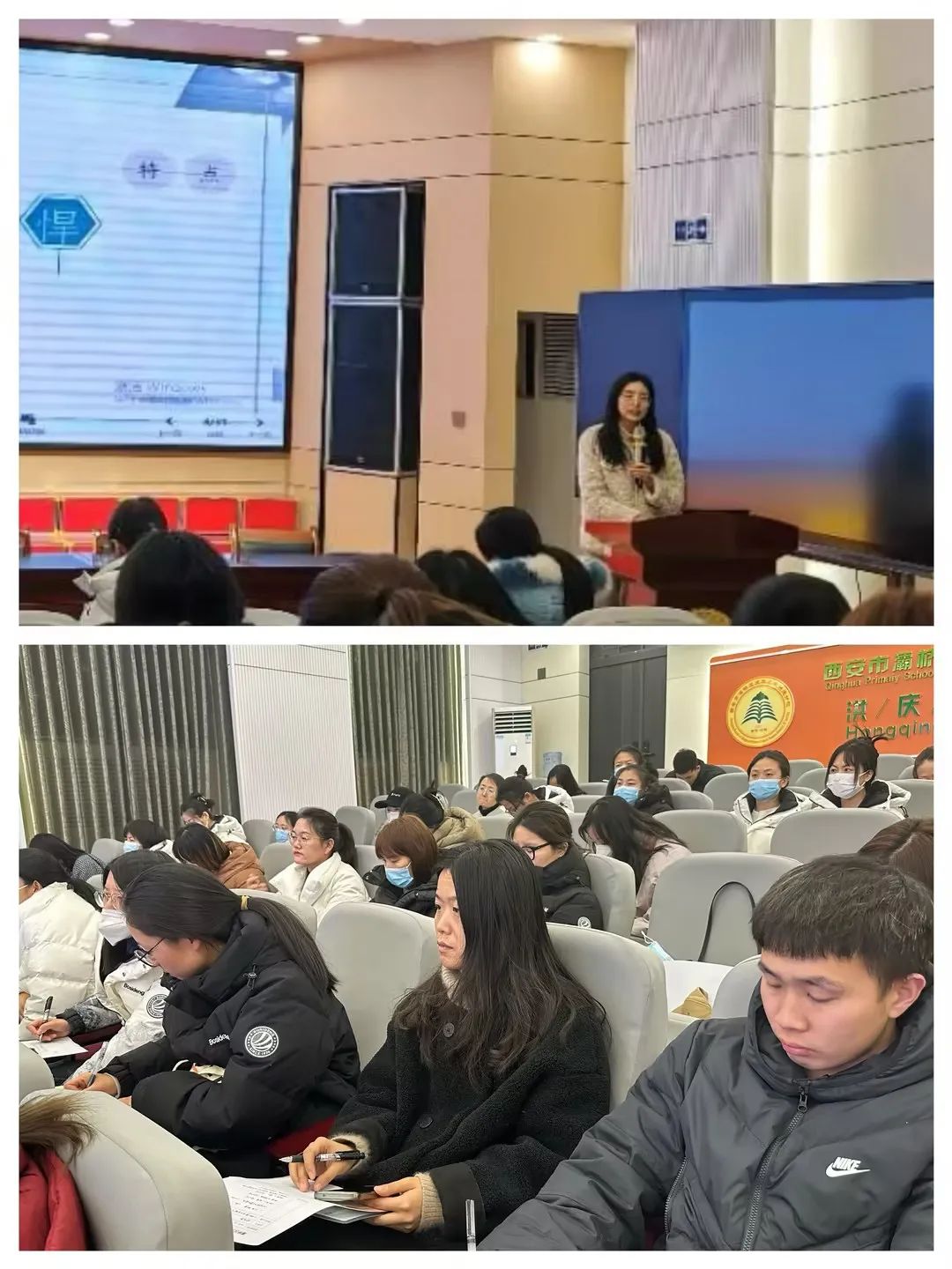 信息技术促提升 培训赋能助成长 ——记灞桥区庆华小学洪庆分校微课设计与制作展示交流研讨会(图2)