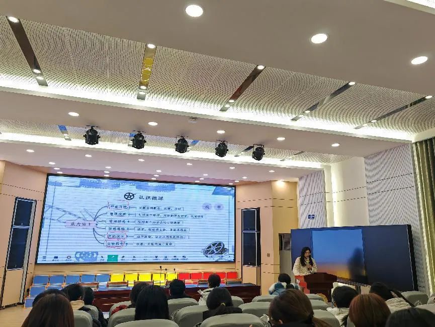 信息技术促提升 培训赋能助成长 ——记灞桥区庆华小学洪庆分校微课设计与制作展示交流研讨会(图3)