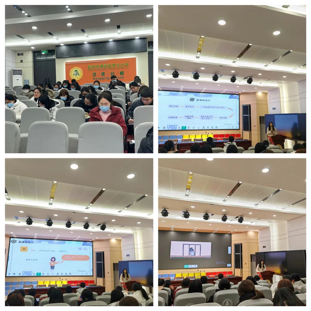 信息技术促提升 培训赋能助成长 ——记灞桥区庆华小学洪庆分校微课设计与制作展示交流研讨会(图4)