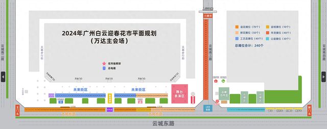 广州白云2024年迎春花市发布牌楼设计概念方案竞赛公告(图1)