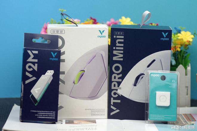 轻量化设计雷柏VT9PRO和VT9PRO Mini双模无线鼠标体验(图1)