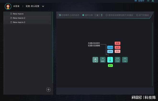 轻量化设计雷柏VT9PRO和VT9PRO Mini双模无线鼠标体验(图14)