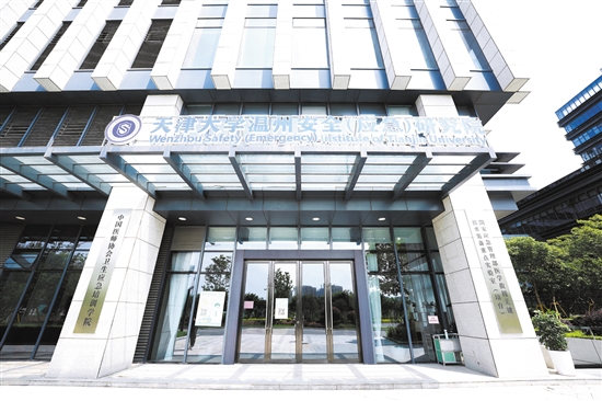 跨省大调研系列报道④｜温州：向海而兴 滩涂变新城(图1)
