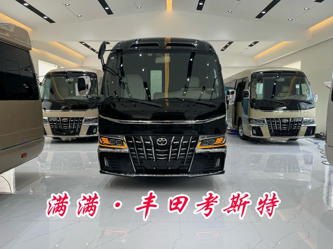 丰田考斯特10座价格商务车现车优惠出售(图1)