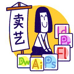 政新小编说 设计过程中如何提高与甲方的沟通效率(图1)