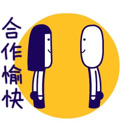 政新小编说 设计过程中如何提高与甲方的沟通效率(图5)