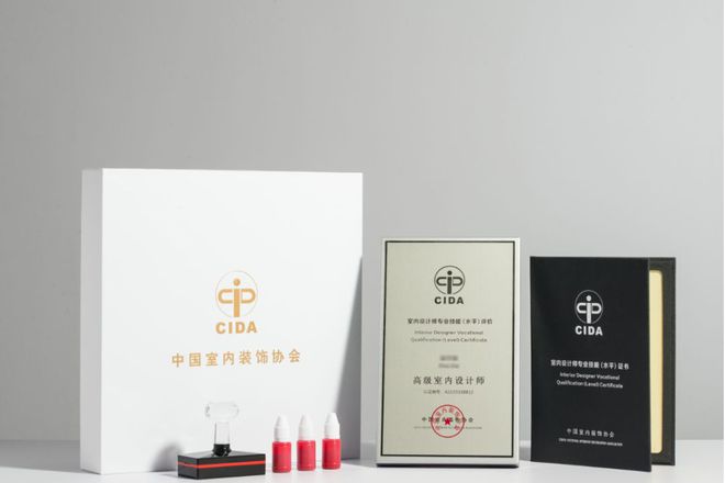4步轻松搞定！CIDA室内设计师证书报考流程(图4)