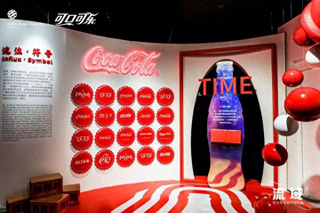 可口可乐携手红点设计博物馆首次在厦落展解析百年品牌设计(图1)
