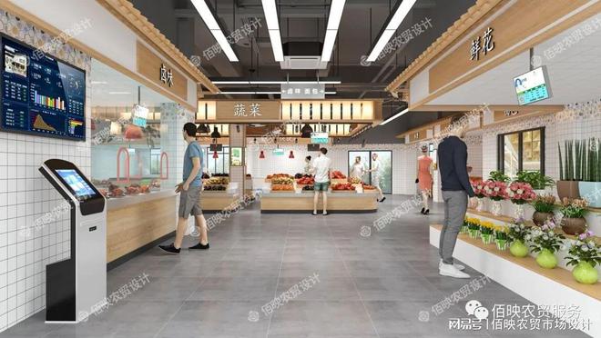 农贸市场设计：打造现代化购物空间(图3)