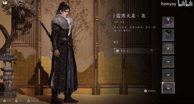 顶配画质的绝妙体验！《燕云十六声》美术设计细节感满满(图7)