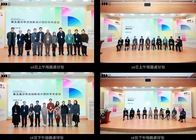 零碳之下聚焦可持续设计武理工这场国际会议从数字化展览做起(图3)