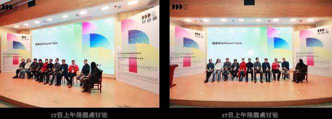 零碳之下聚焦可持续设计武理工这场国际会议从数字化展览做起(图6)