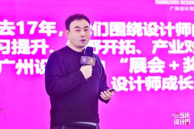 设计引领 智变未来2024中国原点新城商展大会圆满成功！(图5)