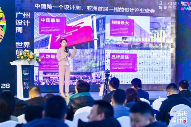 设计引领 智变未来2024中国原点新城商展大会圆满成功！(图4)