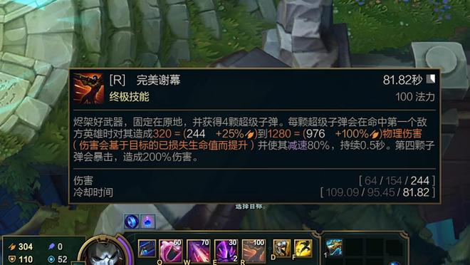LOL设计最出彩的英雄之一从背景故事到技能组都堪称一绝(图3)