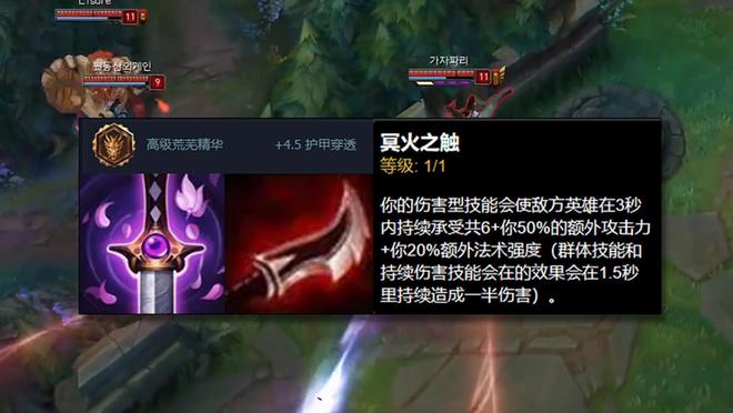 LOL设计最出彩的英雄之一从背景故事到技能组都堪称一绝(图4)