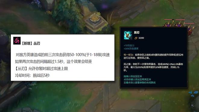 LOL设计最出彩的英雄之一从背景故事到技能组都堪称一绝(图6)
