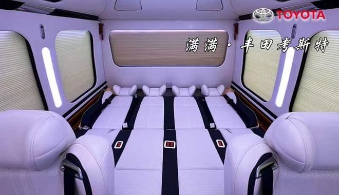 丰田考斯特12座全隔断商务车售价118万(图5)
