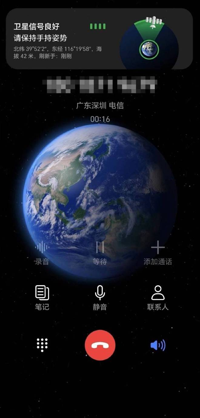 “药丸”双孔前摄+卫星通信+16亿潜望长焦 荣耀Magic6 Pro再曝光(图3)