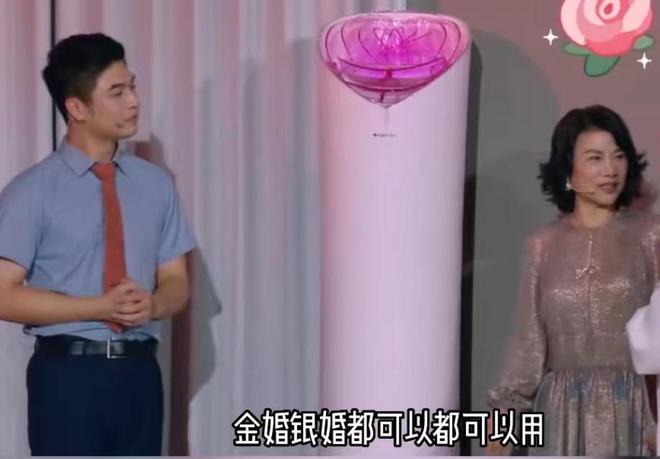 董明珠亲自设计3万元的玫瑰空调销量惊人我却笑死在了评论区！(图2)