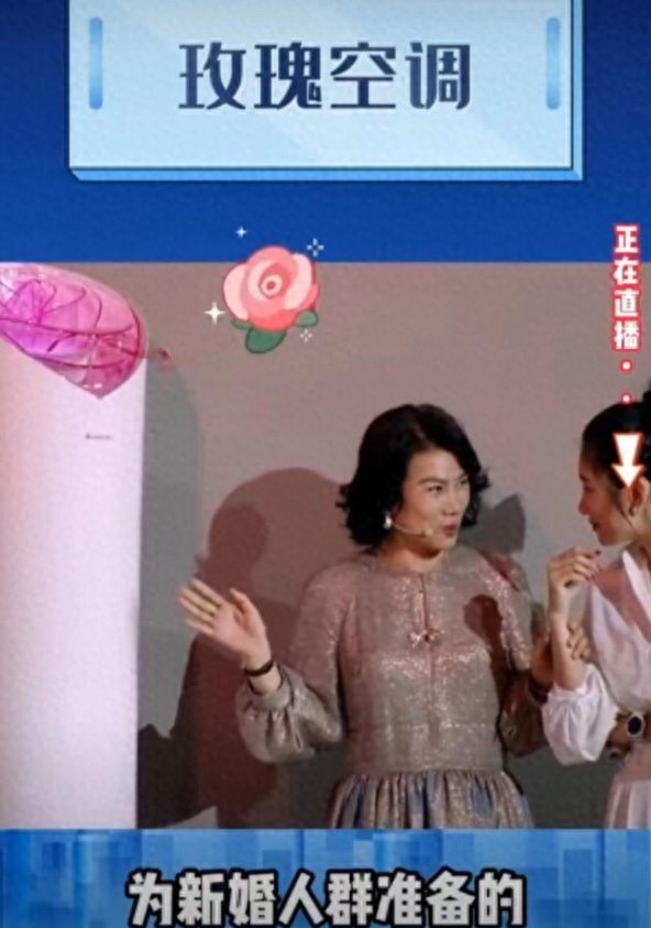 董明珠亲自设计3万元的玫瑰空调销量惊人我却笑死在了评论区！(图5)