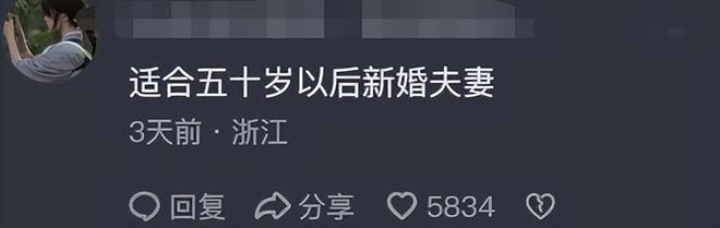 董明珠亲自设计3万元的玫瑰空调销量惊人我却笑死在了评论区！(图7)