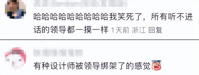 董明珠亲自设计3万元的玫瑰空调销量惊人我却笑死在了评论区！(图13)