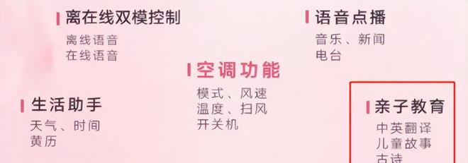 董明珠亲自设计3万元的玫瑰空调销量惊人我却笑死在了评论区！(图21)