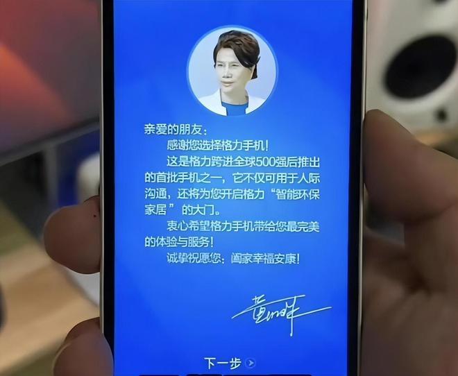 董明珠亲自设计3万元的玫瑰空调销量惊人我却笑死在了评论区！(图27)