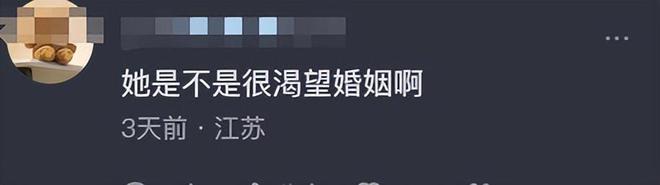 董明珠亲自设计3万元的玫瑰空调销量惊人我却笑死在了评论区！(图25)